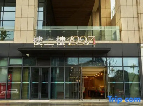 Grand Skylight Yueyuanbo Hotel