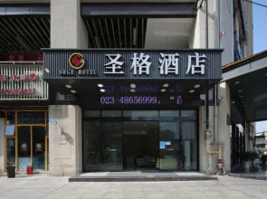 Chongqing Shengge Hotel (Qijiang Wanda Plaza Branch)