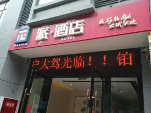 PAI Hotels·Kangding Xiaqiao