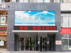 Jiu Tian Express Inn