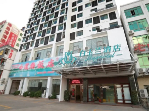 Jinjiang Magnolia Haikou Chengmai Software Park Hotel