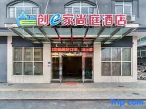Chuangejia Shangting Hotel (Zherong Wenchang North Road)
