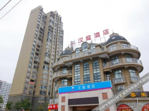 Hanting Hotel Hefei High-Tech Zone 1912
