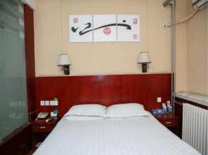 Hao Ting Business Hotel
