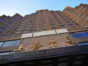 Отель Broadway Mansions Shanghai