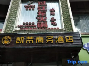 Kaifan Business Hotel Dazhou