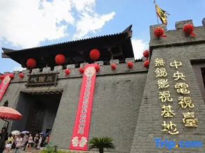 Roland Jinyi Hotel