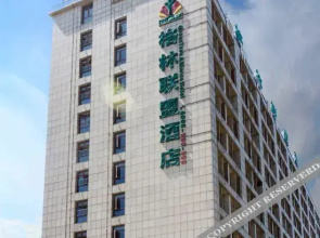 Ripple Cloud Hotel (Anqing High-Speed Railway Station)