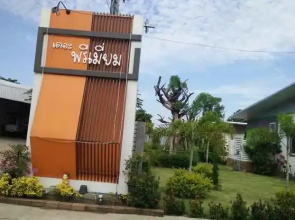 The Premium Resort