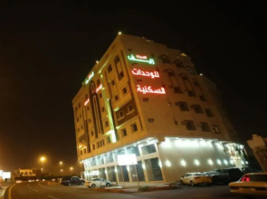 Reef Medinah