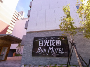 Sun Motel