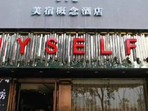 7 Days Inn Wuhu Jiaxinmao Square