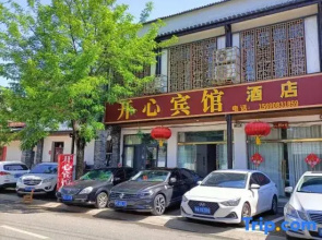 Jigongshan Happy Hotel