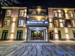 HaiXuan HOTEL