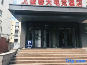 Gobi Spring E-Sports Hotel