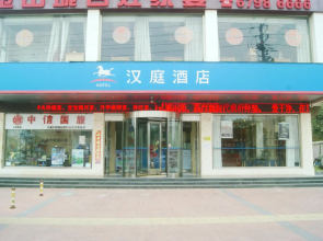 Hanting Hotel Tianjin Hangu Stadium