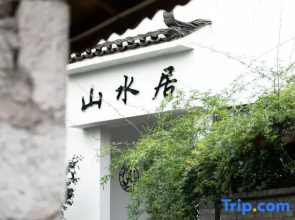 Future Homestay （Xingyi Wanfenglin Store）