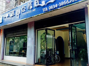 Luojiaodian Inn(西昌落脚点客栈（邛海湿地店）)