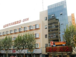 Rest Comfort Hotel (Wenzhou Lucheng)