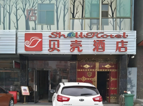 Shell Taiyuan Xiaodian District Malianying Road Ta
