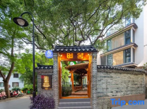 Tianshe Music Theme Guesthouse