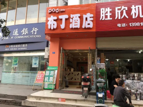 Pod Inn Chengdu North Railway Station Wukuaishi Coach Station