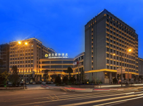 Quanzhou Jinjiang Aile International Hotel
