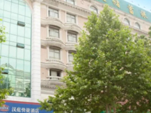 Hanting Express