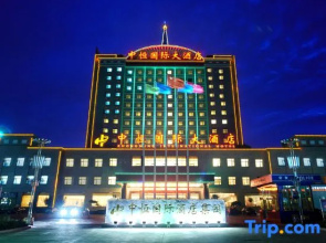 Zhong Heng International Hotel