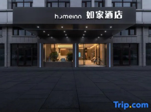 Homeinn · neo (Funing Chenghe Road)