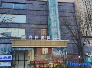 Ease Hotel (Pingshan Standard Store)