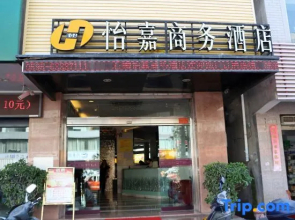 Ega   Hotel