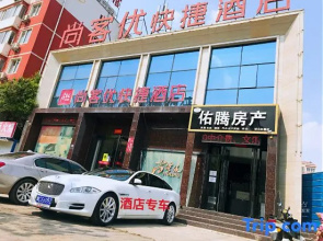 Shankee Hotel (Luoyang Railway Station – Guohua Road Subway Station)