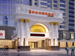 Venus Royal Hotel (Guilin Airport)