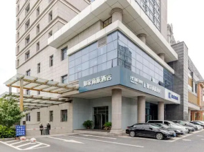 Homeinn Selected Hotel (Guangde Aimin Road Government District)