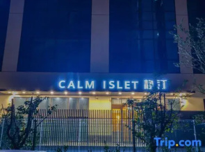 Islet holiday apartment ( Huangdao Marina College Qingyi Affiliated Hospital store)