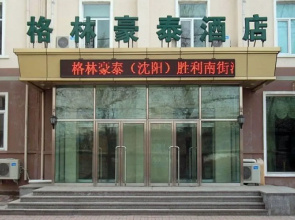 GreenTree Inn Liaoning Shenyang South Shengli Street Business Hotel
