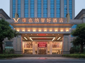 Vienna Classic Hotel Guangdong Foshan Sanshui Wanda Plaza