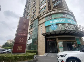 Land Sea Apartments