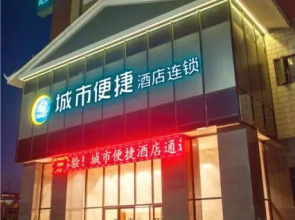 City Comfort Inn Huaihua Tunnel Bus Station