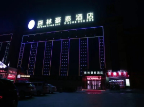 Greentree Inn Ankang Chengpeng Mechatronics City B