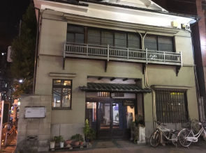Taito Ryokan