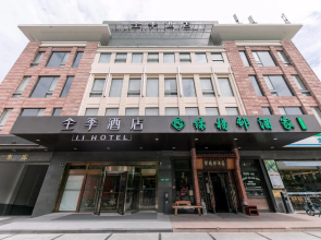 Ji Hotel Shanghai Caohejing Gudai Road