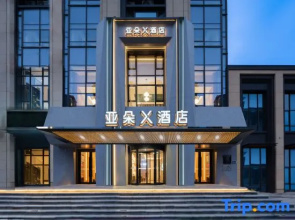 Dalian High-tech Park Tengfei Software Park Atour X Hotel