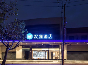 Hanting Hotel Shanghai South Railway Station East China University Of Science And Technology