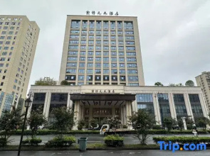 Zijinyuan Grand Hotel