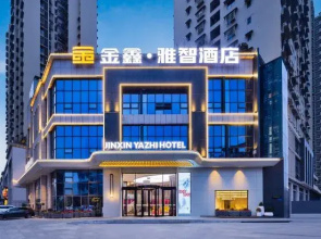Jinxin Yazhi Hotel (Libai Memorial Hall Jiangyou Station)