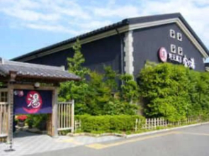 Green Hill Gobo Station