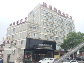 Jinhuangdu Business Hotel Wenling