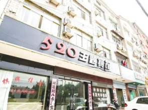 Anqing 520 Inn